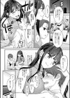 年上限定【デジタル特装版】試し読み4ページ
