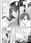 年上限定【デジタル特装版】試し読み6ページ