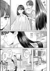 年上限定【デジタル特装版】試し読み7ページ