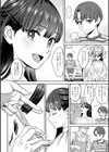 年上限定【デジタル特装版】試し読み8ページ