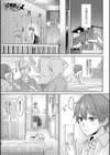 年上限定【デジタル特装版】試し読み14ページ