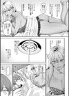 年上限定【デジタル特装版】試し読み20ページ