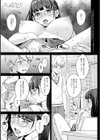 年上限定【デジタル特装版】試し読み30ページ