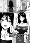 先生と、特別レッスン試し読み1ページ