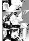 おとなの家庭訪問試し読み2ページ