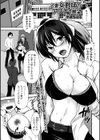 人妻女教師のアブナイ願望試し読み1ページ