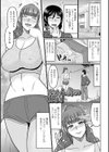 今宵、人妻の柔肌の中で試し読み3ページ