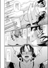 今宵、人妻の柔肌の中で試し読み8ページ