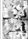 今宵、人妻の柔肌の中で試し読み12ページ