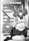 もふもふダイアリー〜ケモ耳少女は愛されたい〜試し読み2ページ