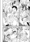 もふもふダイアリー〜ケモ耳少女は愛されたい〜試し読み8ページ