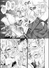 もふもふダイアリー〜ケモ耳少女は愛されたい〜試し読み9ページ
