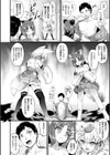もふもふダイアリー〜ケモ耳少女は愛されたい〜試し読み14ページ