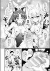 もふもふダイアリー〜ケモ耳少女は愛されたい〜試し読み16ページ