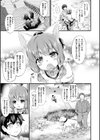 もふもふダイアリー〜ケモ耳少女は愛されたい〜試し読み21ページ