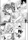 もふもふダイアリー〜ケモ耳少女は愛されたい〜試し読み29ページ