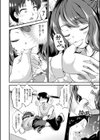 もふもふダイアリー〜ケモ耳少女は愛されたい〜試し読み30ページ