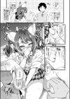 もふもふダイアリー〜ケモ耳少女は愛されたい〜試し読み33ページ