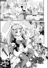 もふもふダイアリー〜ケモ耳少女は愛されたい〜試し読み35ページ