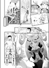 もふもふダイアリー〜ケモ耳少女は愛されたい〜試し読み36ページ