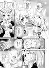 もふもふダイアリー〜ケモ耳少女は愛されたい〜試し読み37ページ