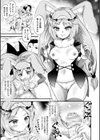 もふもふダイアリー〜ケモ耳少女は愛されたい〜試し読み39ページ