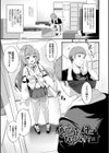 もふもふダイアリー〜ケモ耳少女は愛されたい〜試し読み41ページ