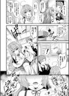もふもふダイアリー〜ケモ耳少女は愛されたい〜試し読み42ページ