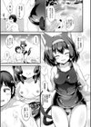 もふもふダイアリー〜ケモ耳少女は愛されたい〜試し読み49ページ