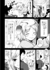 もふもふダイアリー〜ケモ耳少女は愛されたい〜試し読み54ページ