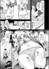 もふもふダイアリー〜ケモ耳少女は愛されたい〜試し読み55ページ