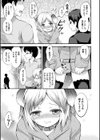 もふもふダイアリー〜ケモ耳少女は愛されたい〜試し読み57ページ