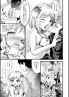 もふもふダイアリー〜ケモ耳少女は愛されたい〜試し読み59ページ