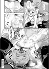 もふもふダイアリー〜ケモ耳少女は愛されたい〜試し読み60ページ