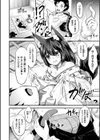 もふもふダイアリー〜ケモ耳少女は愛されたい〜試し読み62ページ