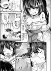 もふもふダイアリー〜ケモ耳少女は愛されたい〜試し読み63ページ