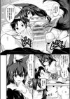 もふもふダイアリー〜ケモ耳少女は愛されたい〜試し読み64ページ