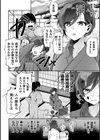 別冊コミックアンリアル 転生百合―異世界で逆転した性活―試し読み4ページ