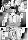 別冊コミックアンリアル 転生百合―異世界で逆転した性活―試し読み5ページ