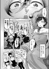 別冊コミックアンリアル 転生百合―異世界で逆転した性活―試し読み6ページ