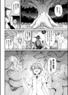 別冊コミックアンリアル 転生百合―異世界で逆転した性活―試し読み14ページ