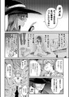 別冊コミックアンリアル 転生百合―異世界で逆転した性活―試し読み16ページ