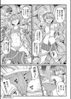別冊コミックアンリアル 転生百合―異世界で逆転した性活―試し読み17ページ