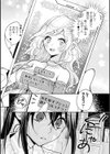 別冊コミックアンリアル 転生百合―異世界で逆転した性活―試し読み21ページ