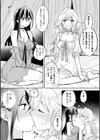別冊コミックアンリアル 転生百合―異世界で逆転した性活―試し読み25ページ