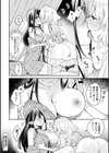 別冊コミックアンリアル 転生百合―異世界で逆転した性活―試し読み26ページ