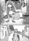 別冊コミックアンリアル 転生百合―異世界で逆転した性活―試し読み29ページ