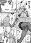 別冊コミックアンリアル 転生百合―異世界で逆転した性活―試し読み30ページ