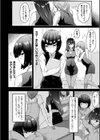 別冊コミックアンリアル 転生百合―異世界で逆転した性活―試し読み36ページ