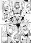 別冊コミックアンリアル 転生百合―異世界で逆転した性活―試し読み38ページ
